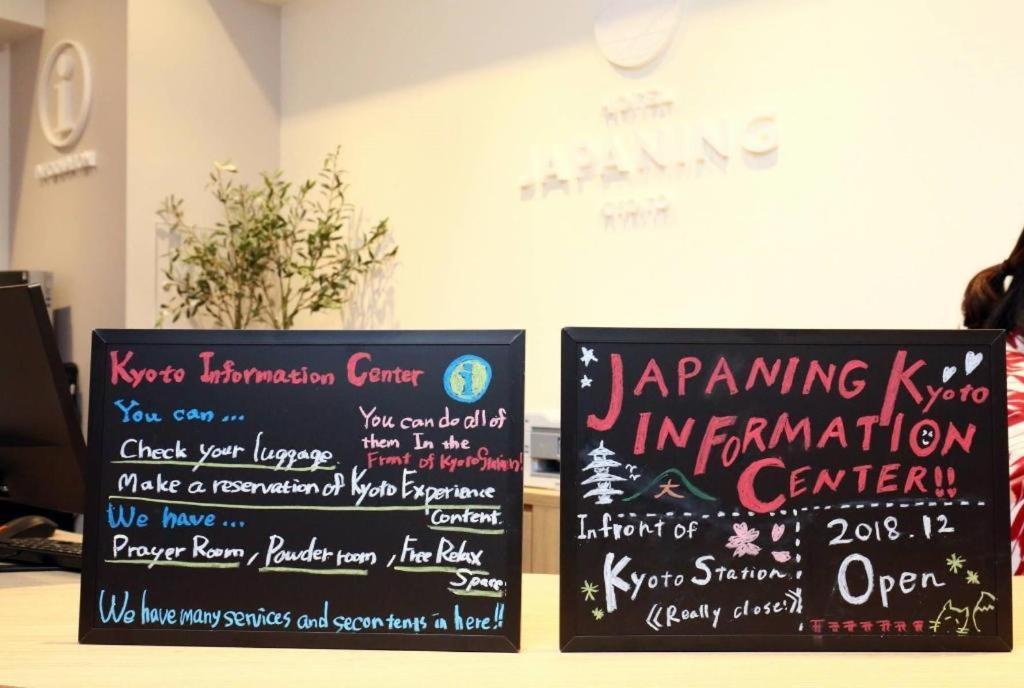Grand Japaning Hotel Tambaguchi South Kiotó Kültér fotó